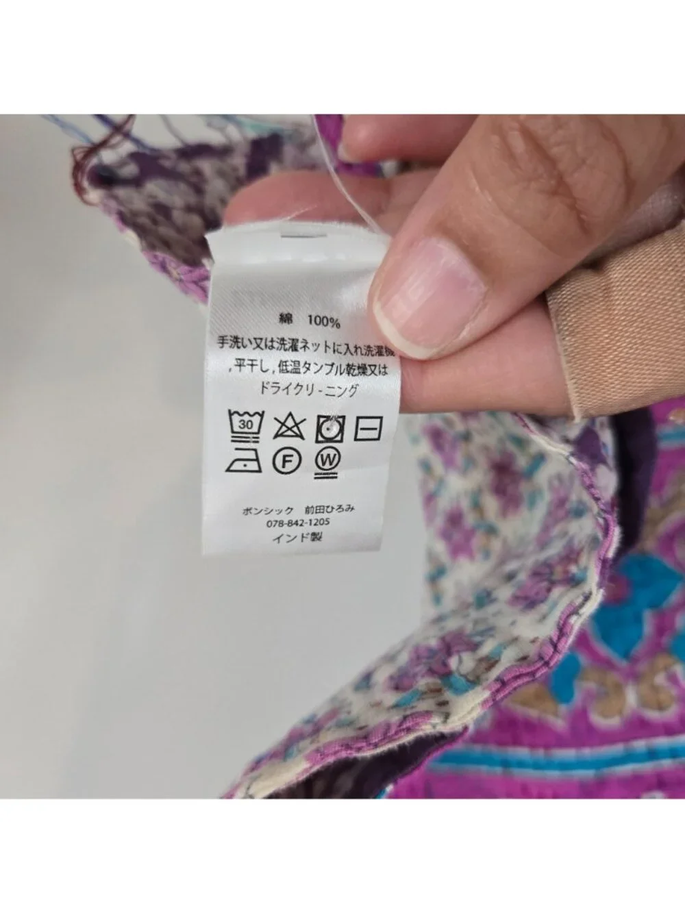 Mieko Mintz Purple & White Hand Stitched Floral Kantha Fabric Scarf Shawl Cotton